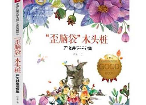 预防未成年人犯罪法制宣传讲座五篇 预防未成年人犯罪法制宣传讲座五篇