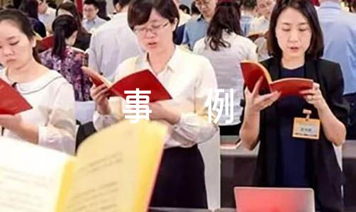 中学生综评网典型事例范文(通用5篇)