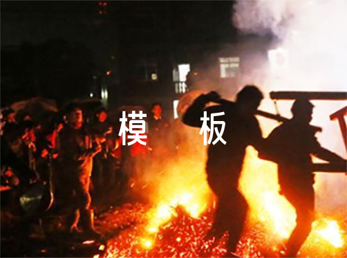 公司简介模板十篇