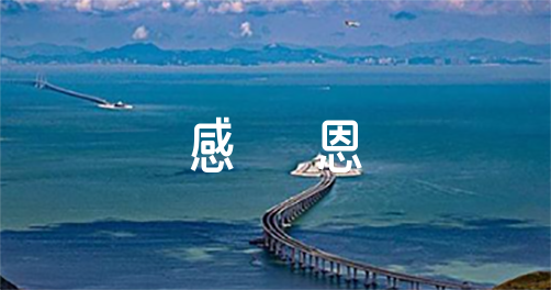 祷告词感恩赞美的祷告【九篇】