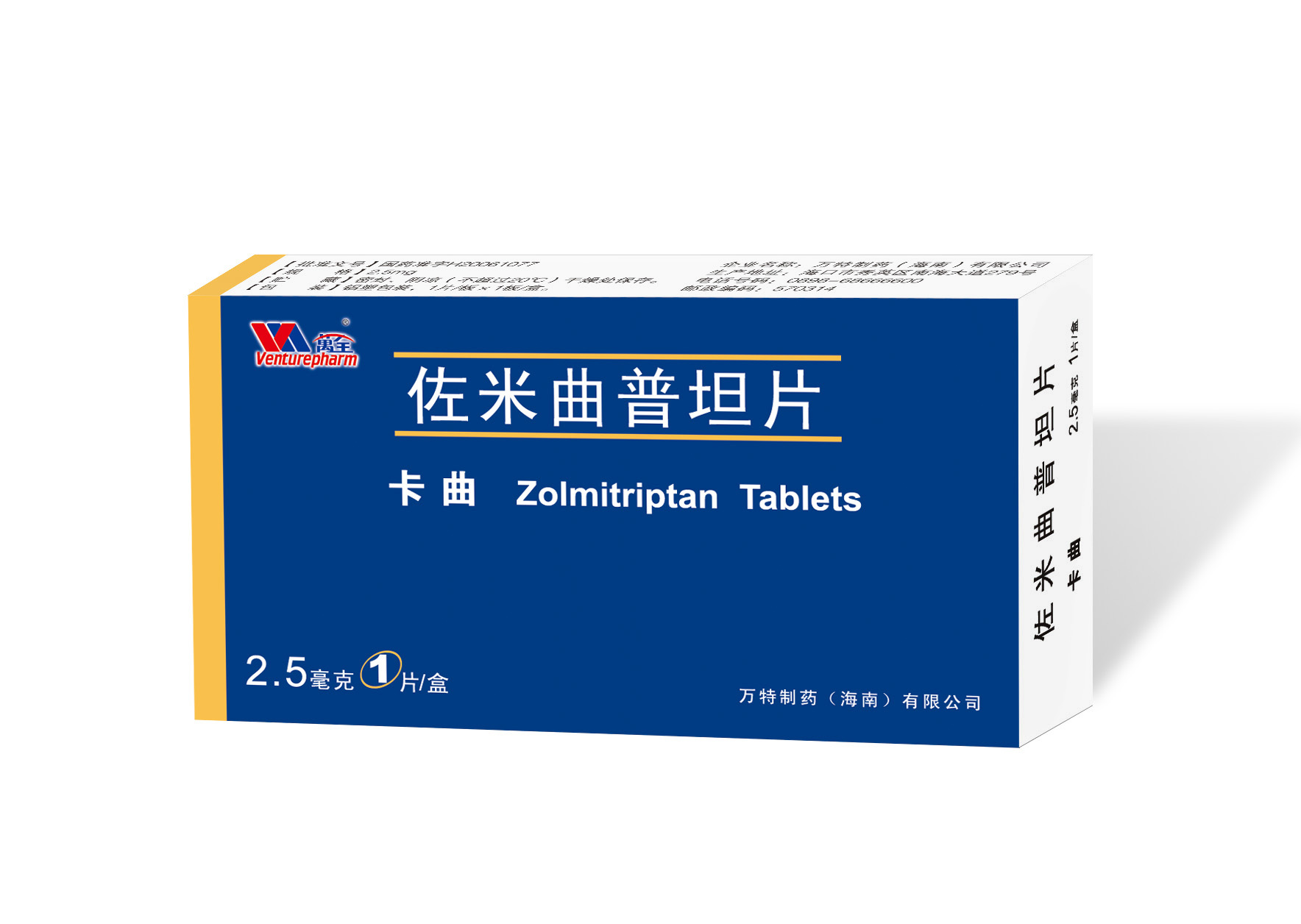 治偏头痛的药_儿童急性喉炎的常用输液药物_顽固性偏正头痛药物