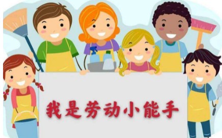 劳动实践论文报告 劳动实践论文报告