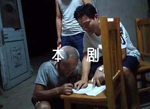 《三顾茅庐》课本剧 《三顾茅庐》课本剧