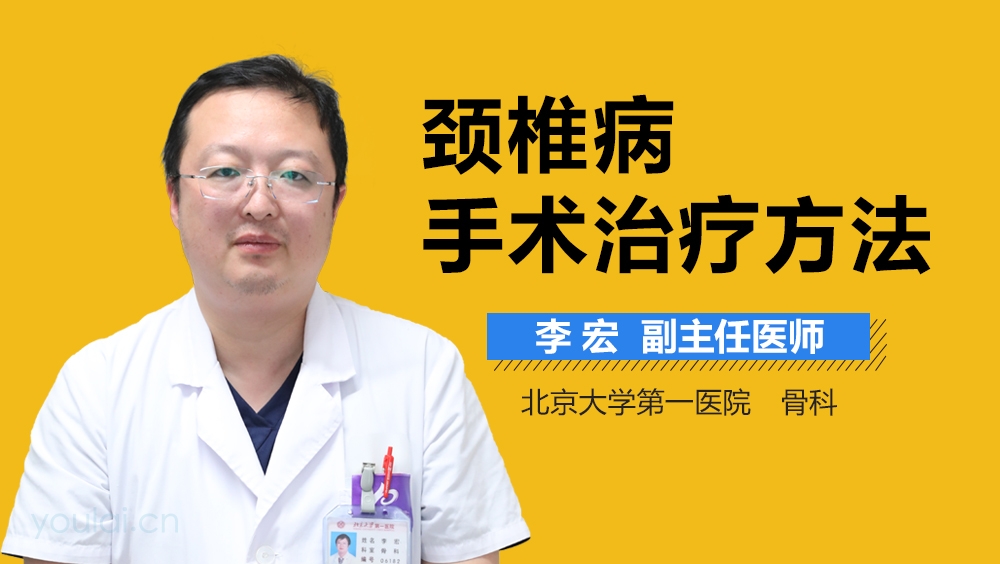 颈椎病的最好治疗偏方_颈椎病的治疗偏方_治疗交感神经颈椎病的中草药偏方