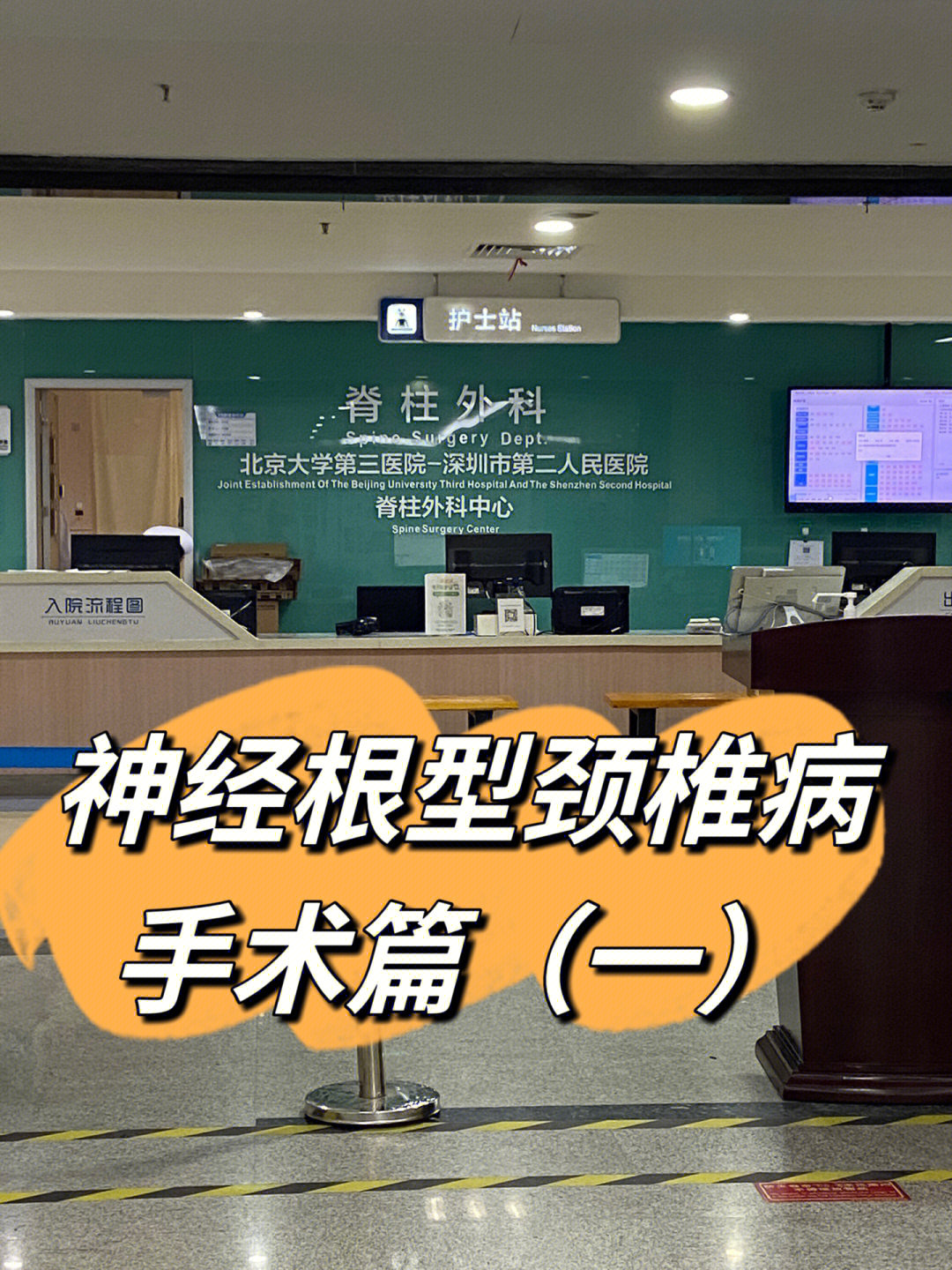 颈椎病的治疗偏方_治疗交感神经颈椎病的中草药偏方_颈椎病的最好治疗偏方