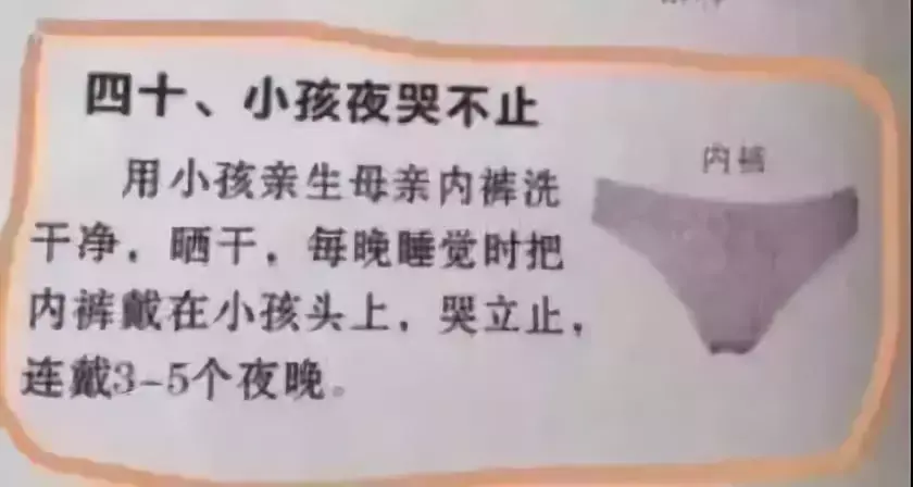 民间贴肚脐治阳逶偏方_民间偏方治好了_有民间土偏方治痔疮吗