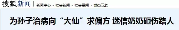 有民间土偏方治痔疮吗_民间偏方治好了_民间贴肚脐治阳逶偏方