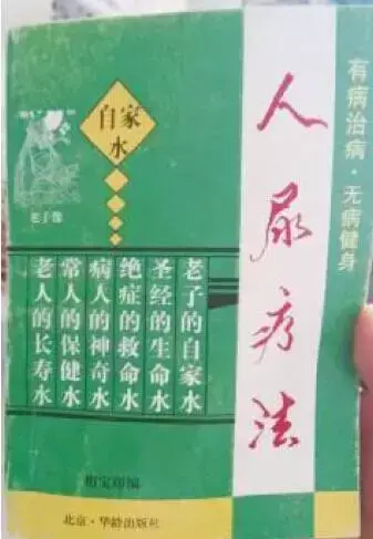 民间贴肚脐治阳逶偏方_有民间土偏方治痔疮吗_民间偏方治好了