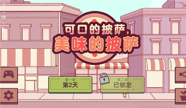 披萨是哪个国家的美食_披萨_披萨塔