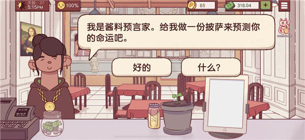 披萨是哪个国家的美食_披萨塔_披萨