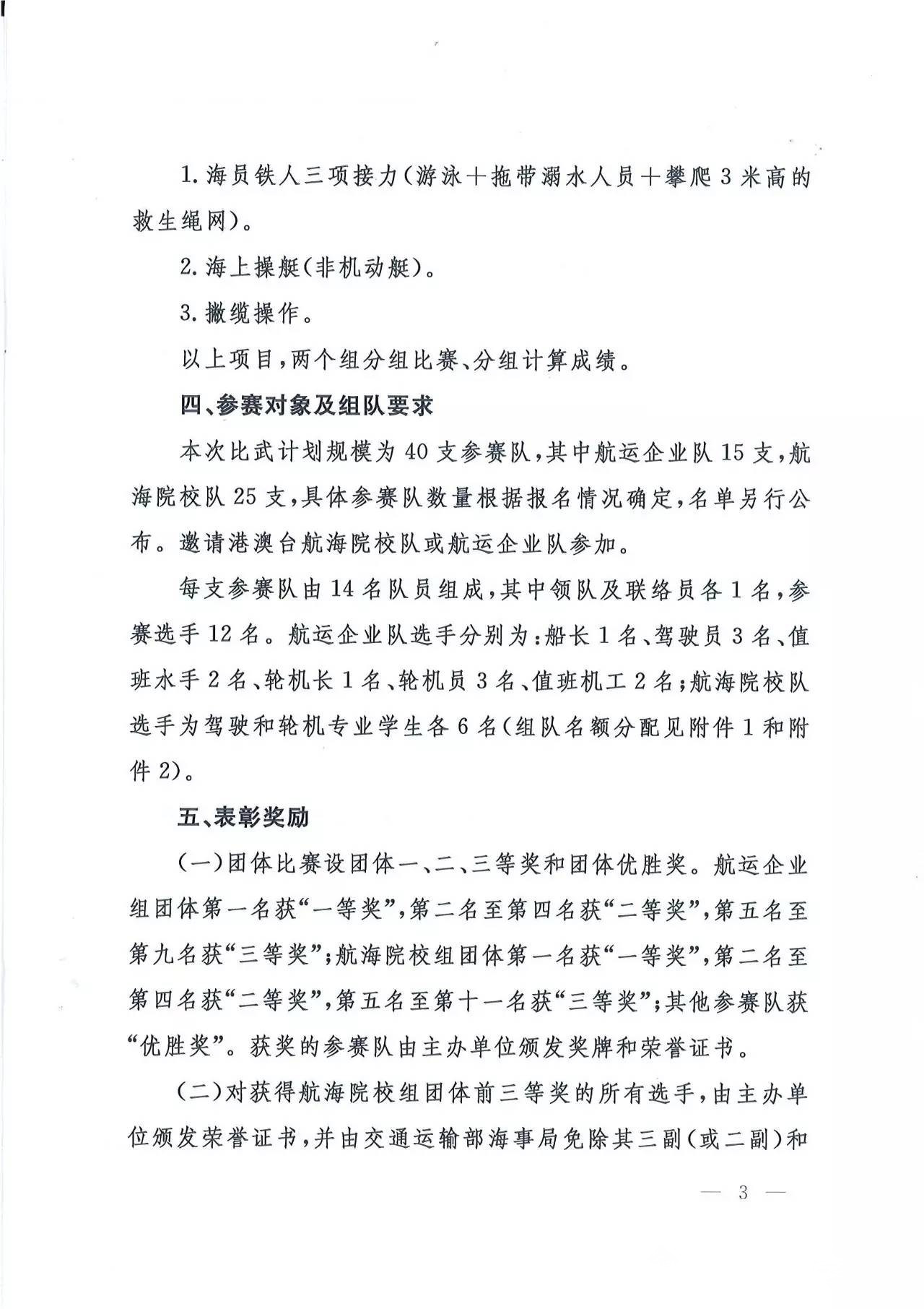 奖励通知范文_范文奖励通知怎么写_范文奖励通知模板