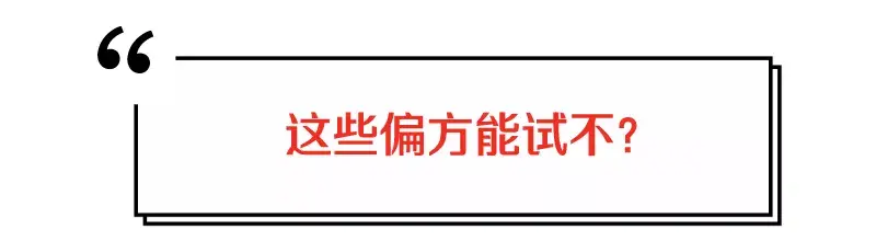 什么偏方治神经痛头疼_治头疼的小偏方_治疗感冒头疼偏方