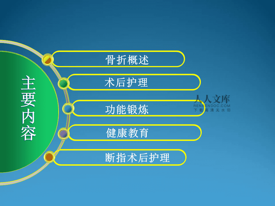 三踝骨折_骨折踝关节间隙变宽怎样恢复_骨折踝关节背屈受限锻炼方法