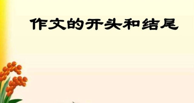 拟人作文300字三年级_拟人作文400字_作文拟人