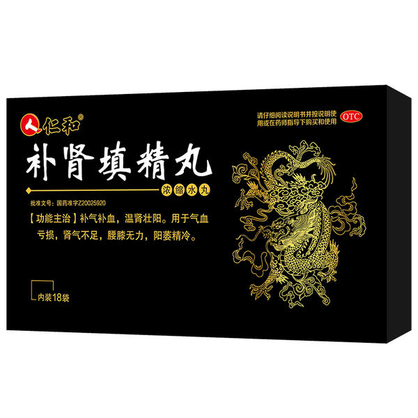 壮阳果和玛卡哪个壮阳好呢_壮阳绝技_大葱壮阳还是韭菜壮阳