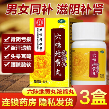 壮阳果和玛卡哪个壮阳好呢_大葱壮阳还是韭菜壮阳_壮阳绝技