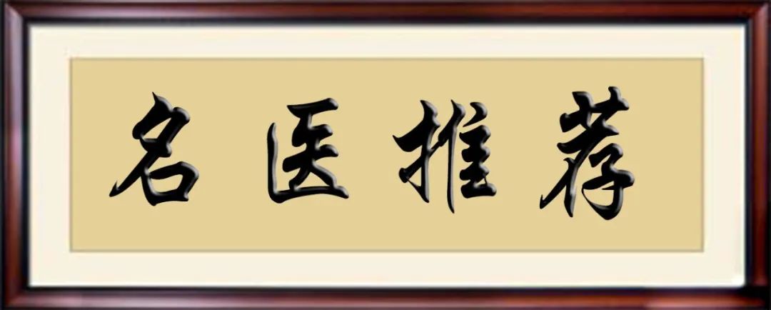 治偏头痛窍门_头痛偏治窍门有哪些_头痛偏方大全