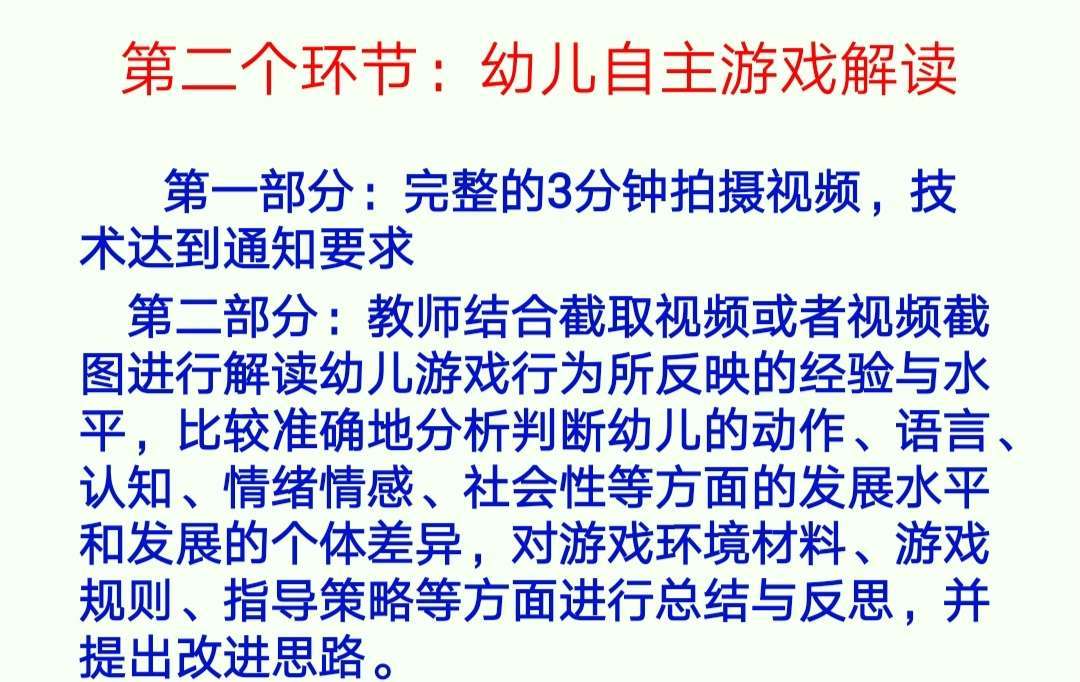 论文幼儿园_幼儿园论文_关于幼儿园论文范文3000字