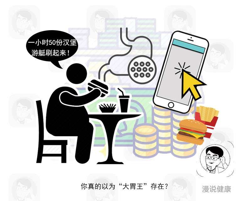 食量突然变小吃一点就撑_食量最大的动物_食量