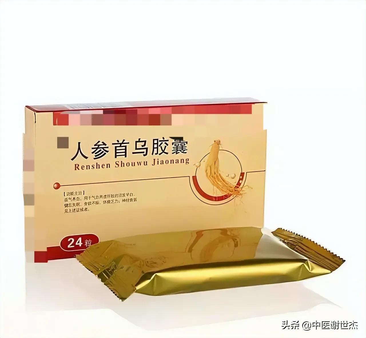 治疗两鬓白发偏方_治疗白发偏方大全_治疗白发的偏方