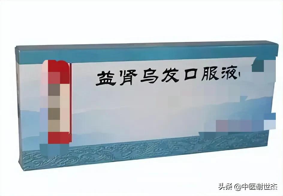 治疗白发偏方大全_治疗白发的偏方_治疗两鬓白发偏方