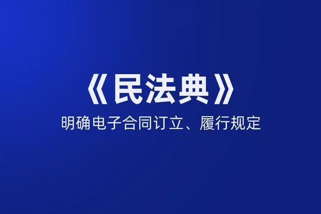 合同法论文_合同法毕业论文_论文合同法定解除答辩怎么写