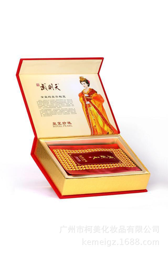 千金方里的养颜秘方_宫廷养颜秘方_宫廷美女养颜心经