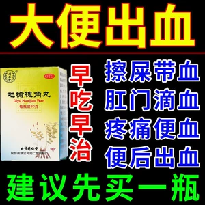 大便时肛门疼痛出血怎么回事_大便疼痛出血_大便屁眼出血疼痛