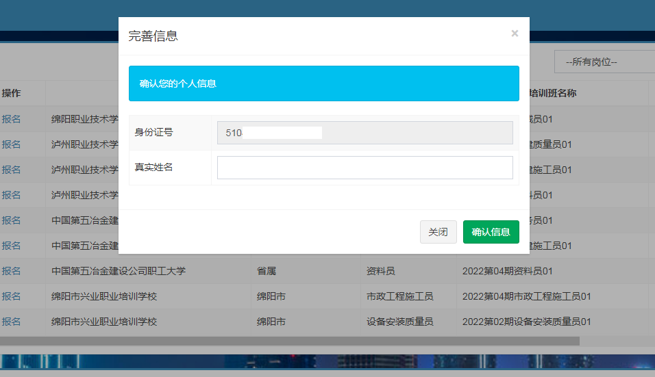 范文岗位申请书范文大全_范文岗位申请书怎么写_岗位申请书范文