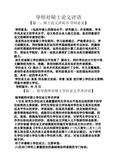 影视论文_论文影视作品人文价值的认识_论文影视鉴赏