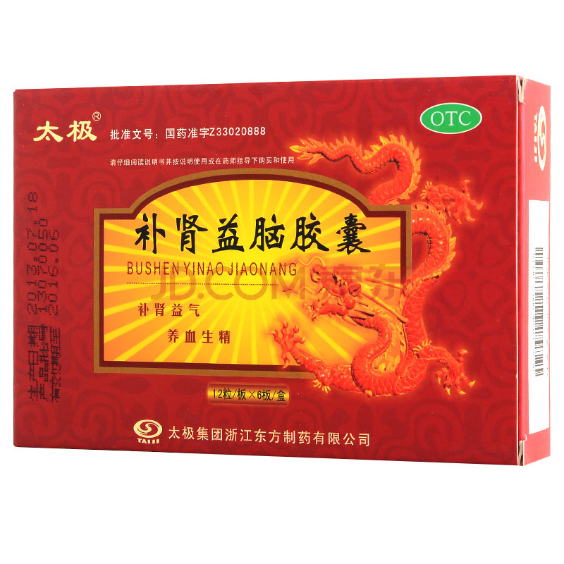 制霉素片有什么用_制霉素片是什么样子_制霉素片