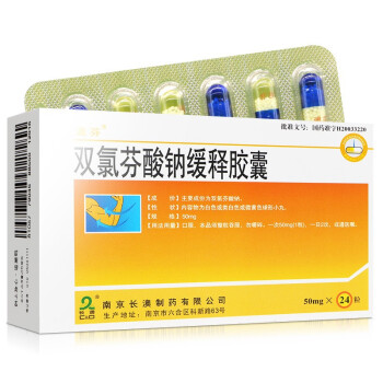 制霉素片_制霉素片是什么样子_制霉素片有什么用