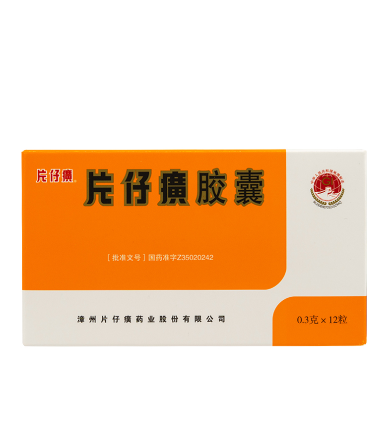 制霉素片是什么样子_制霉素片_制霉素片有什么用