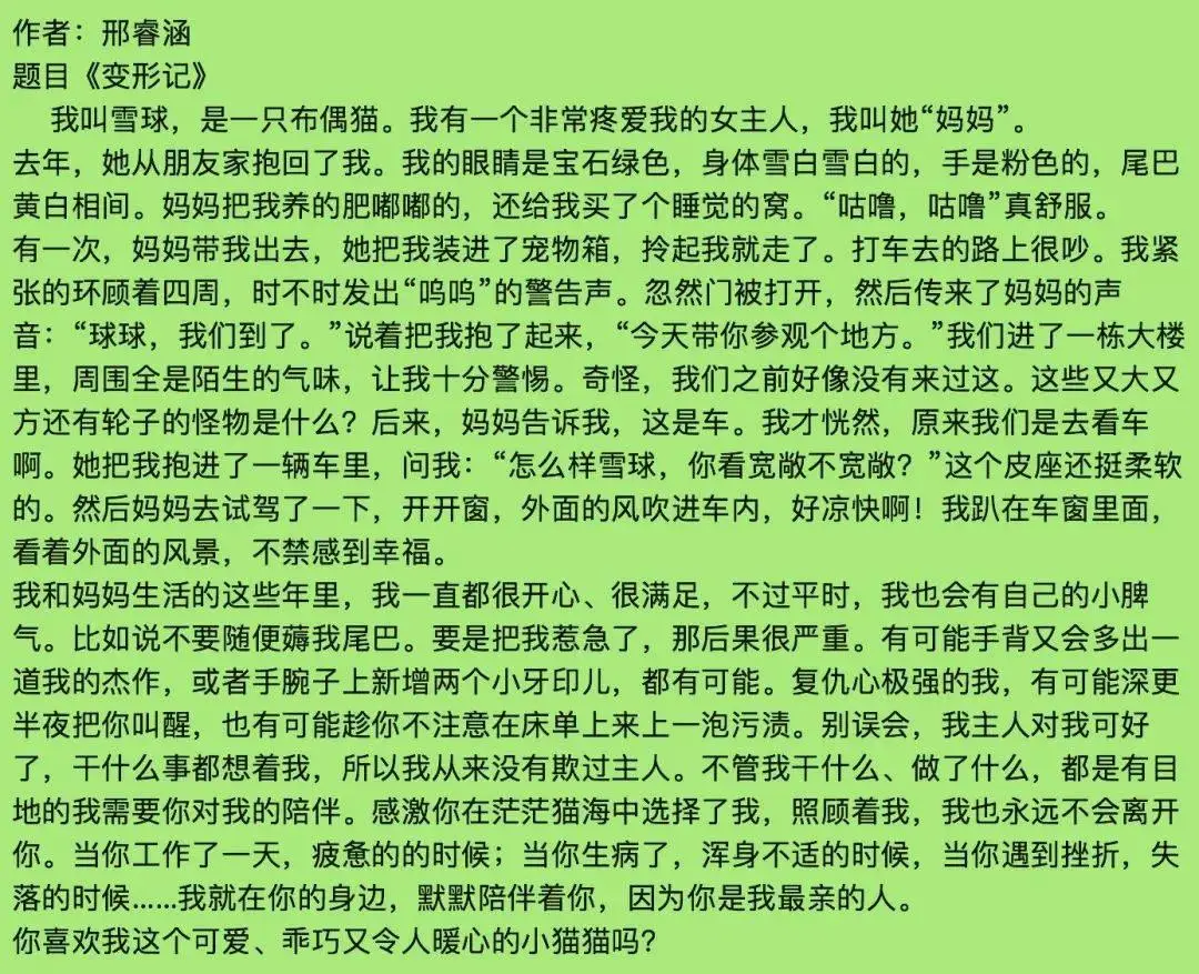 梦想让生活更美好作文_梦想美好生活的作文_梦想美好作文生活让人感动