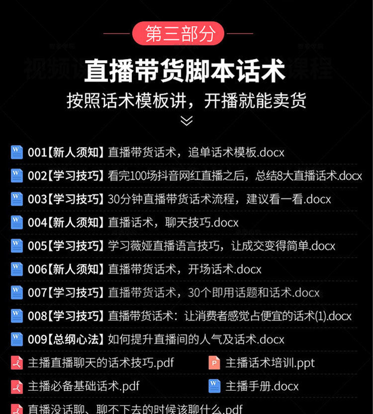 范文优秀篇我的寒假生活_范文优秀个人经验交流发言材料_优秀范文
