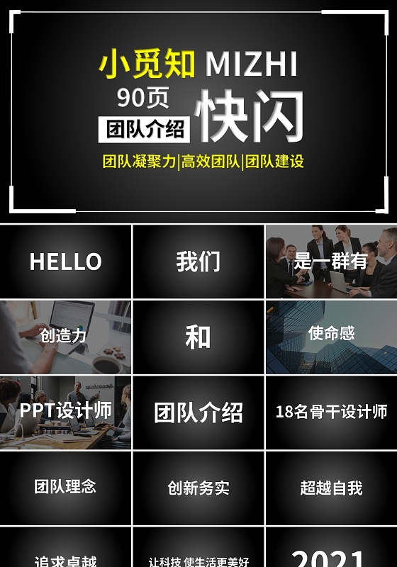 优秀范文_范文优秀个人经验交流发言材料_范文优秀篇我的寒假生活