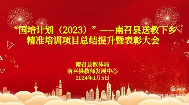 稿发言范文会议怎么写_会议发言稿怎么开头_会议发言稿范文