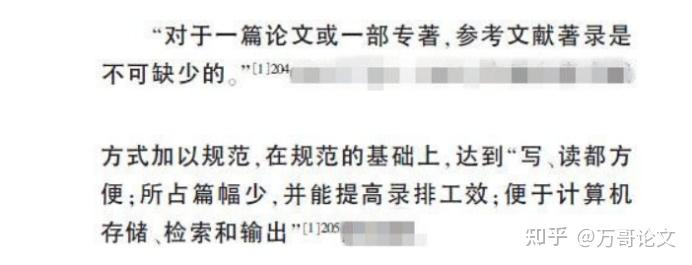 论文参考文献标准格式_文献论文格式参考标准怎么写_论文文献的格式参考