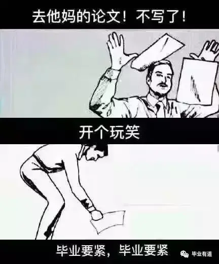 排版论文的心得和总结_排版论文的软件_论文排版