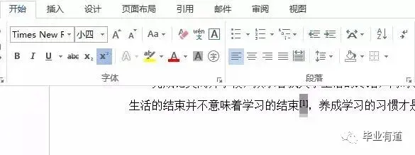 排版论文的软件_排版论文的心得和总结_论文排版