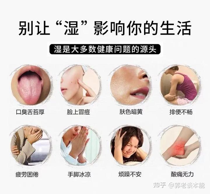 燥湿_燥湿化痰是什么意思_燥湿化痰中药