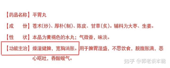 燥湿化痰中药_燥湿_燥湿化痰是什么意思