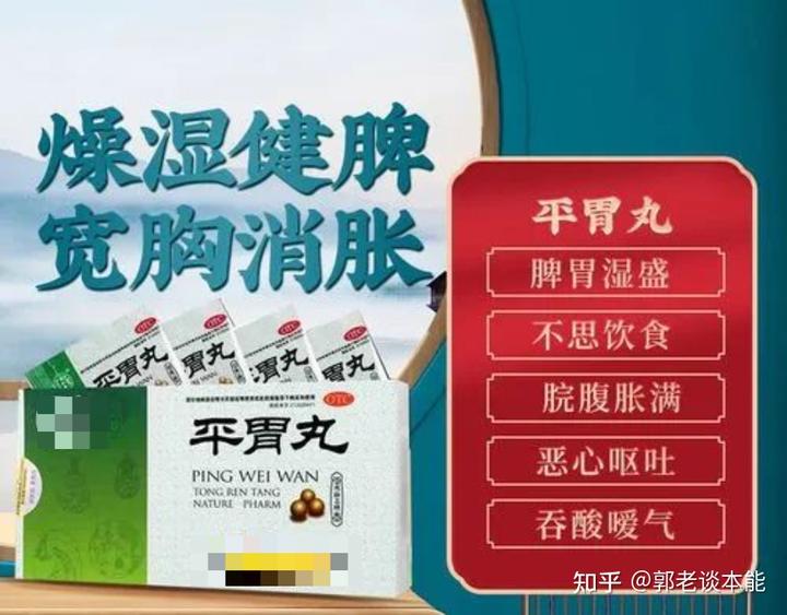 燥湿_燥湿化痰是什么意思_燥湿化痰中药