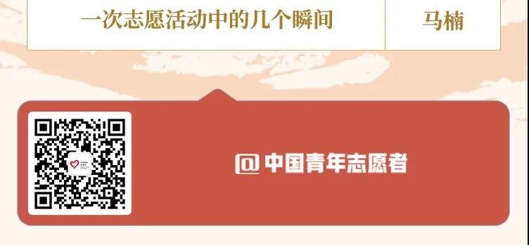 论文活动登记表_活动论文_论文活动总结